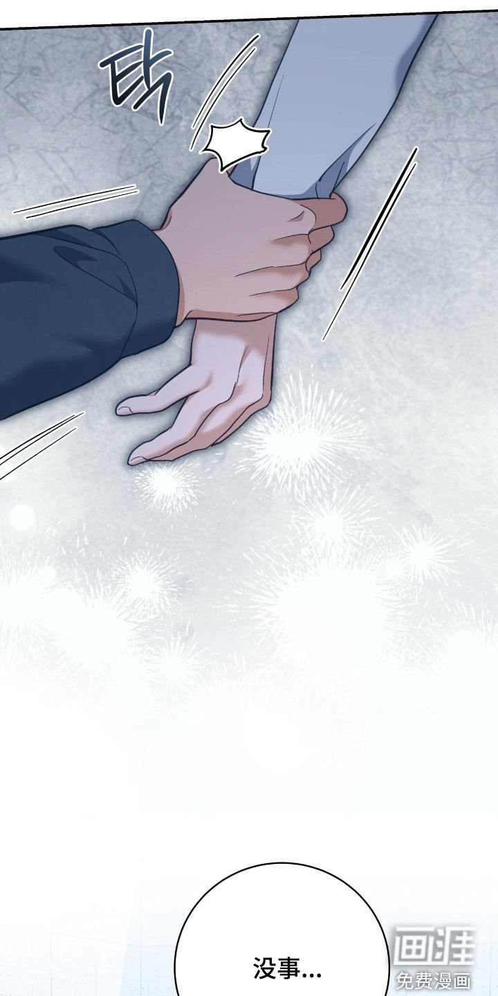 第27章：疼痛
