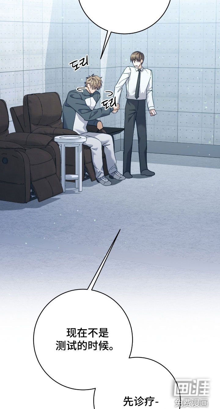 第27章：疼痛