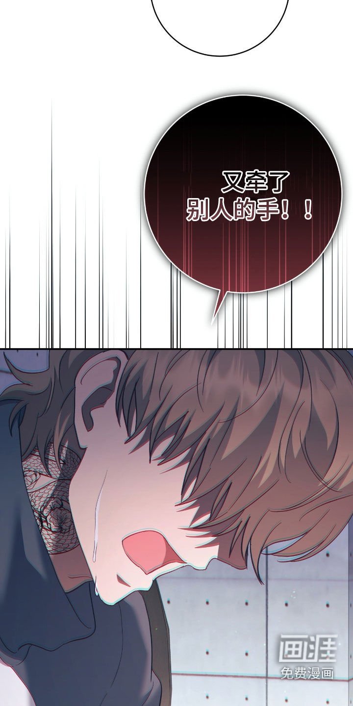 第27章：疼痛