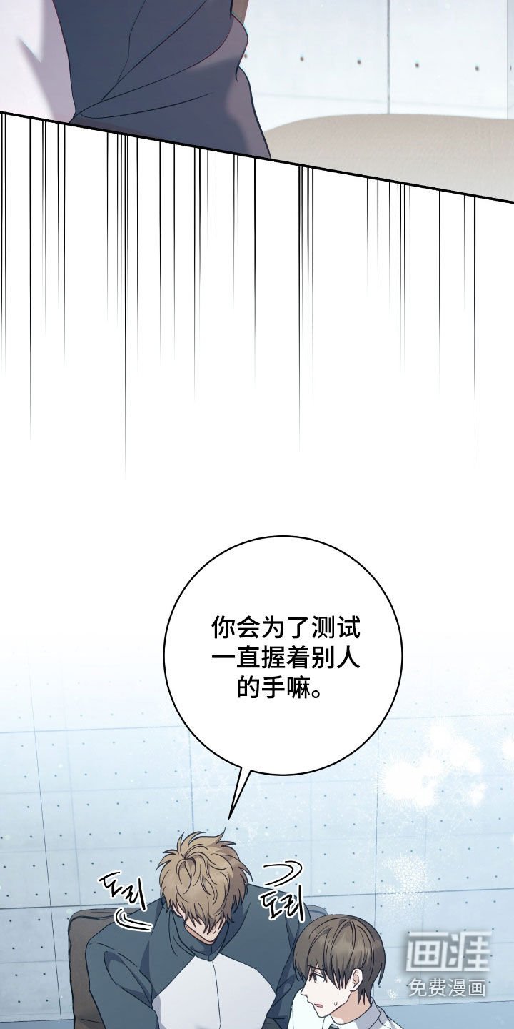 第27章：疼痛