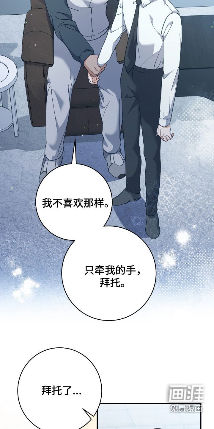 第27章：疼痛