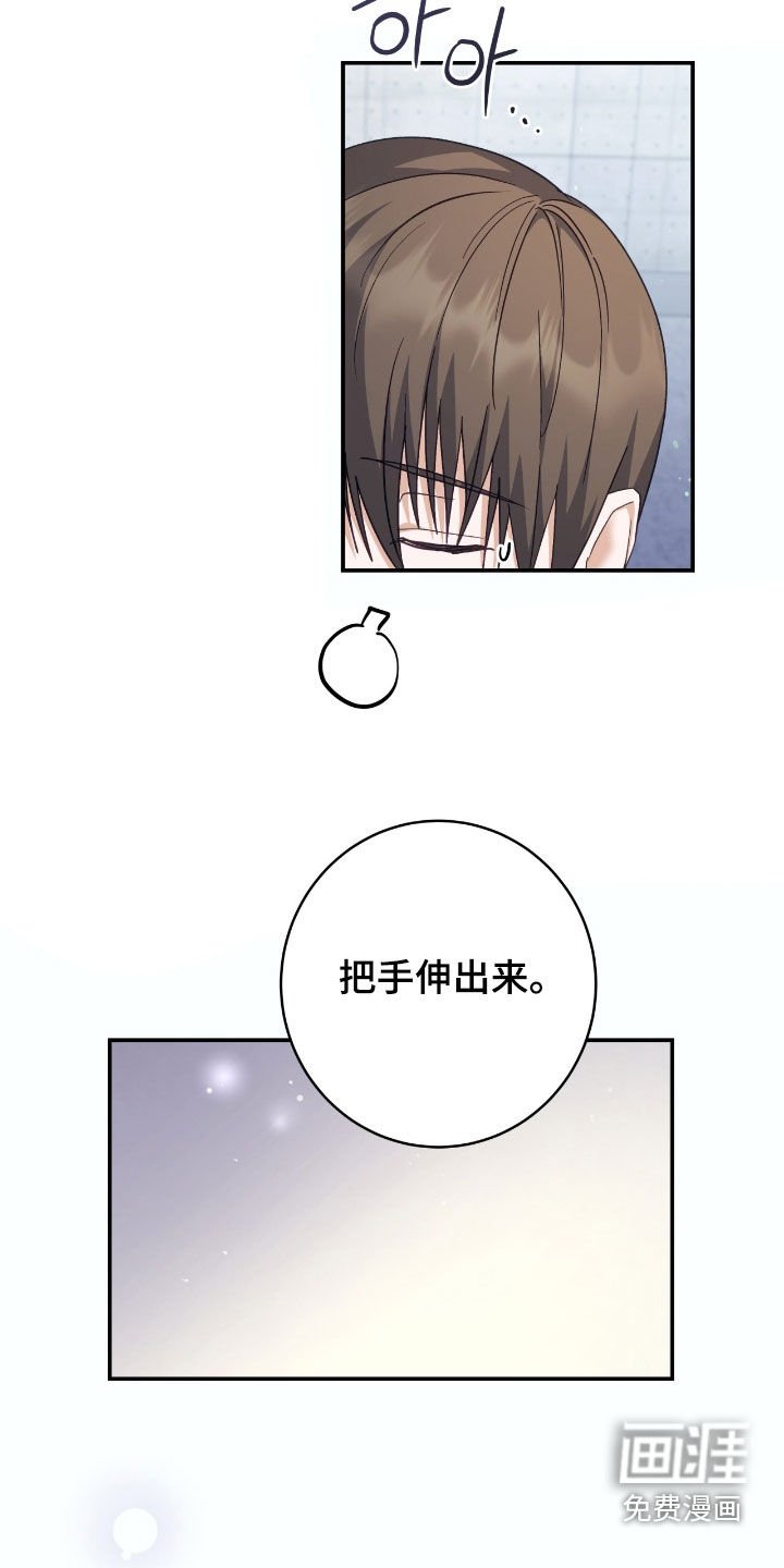 第27章：疼痛