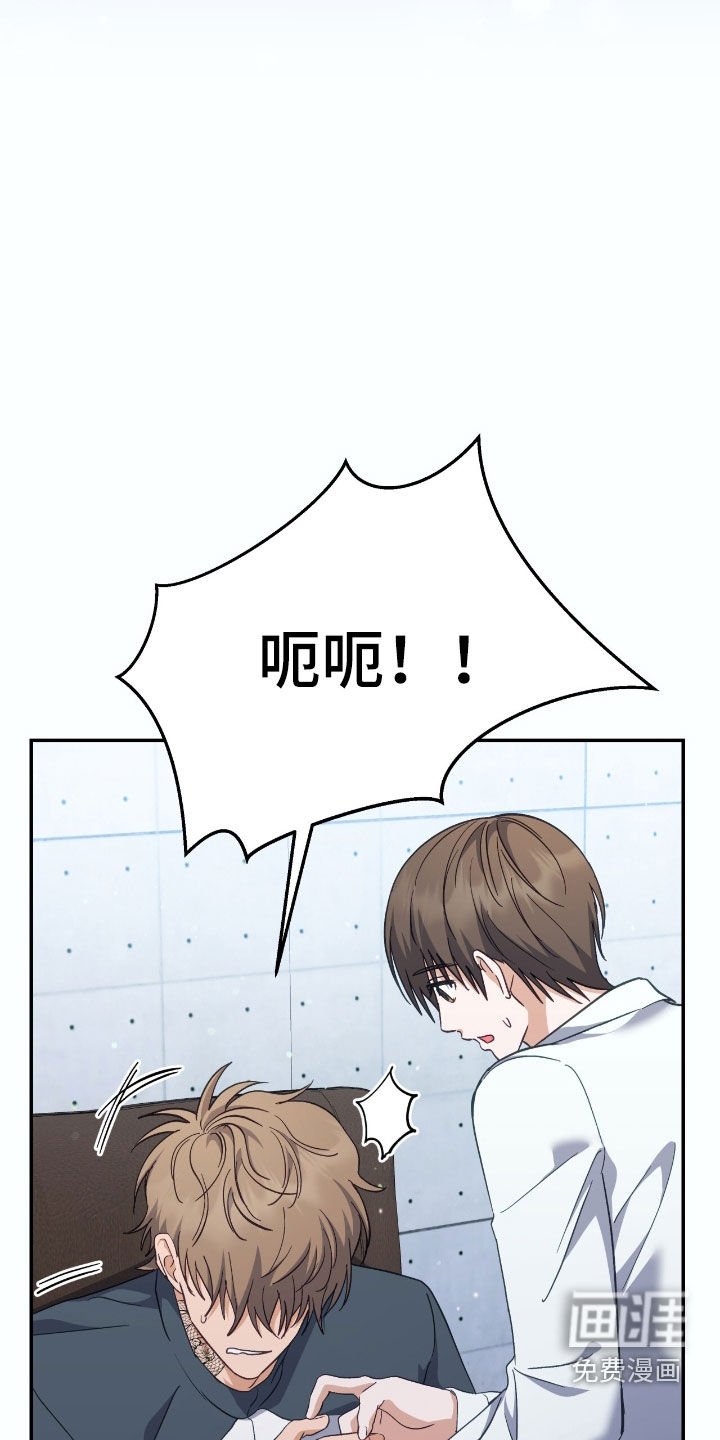 第27章：疼痛