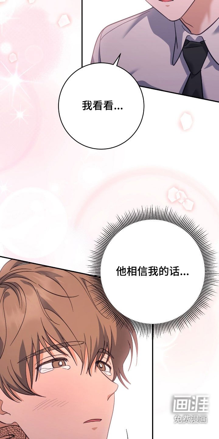 第27章：疼痛