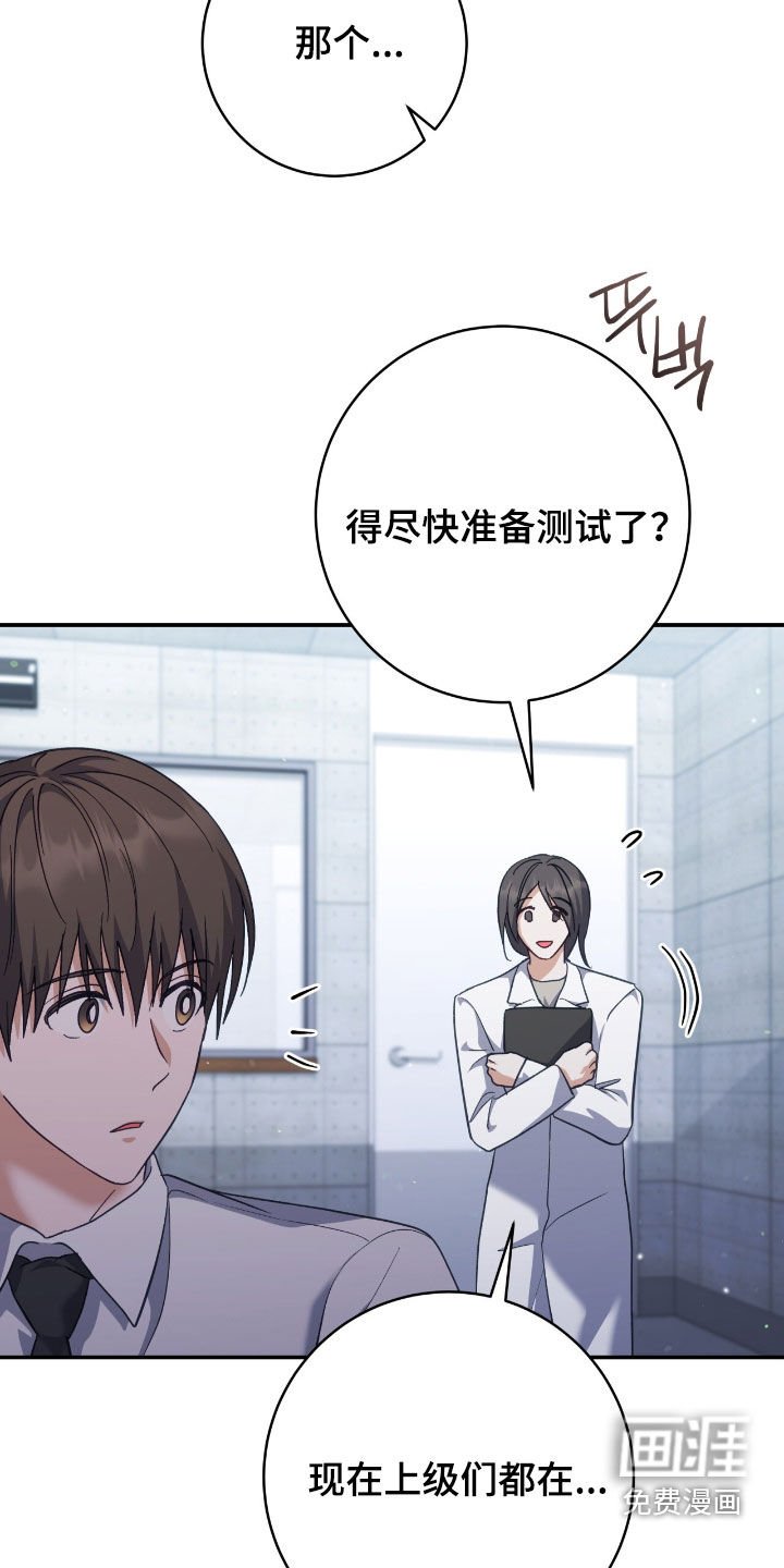 第27章：疼痛