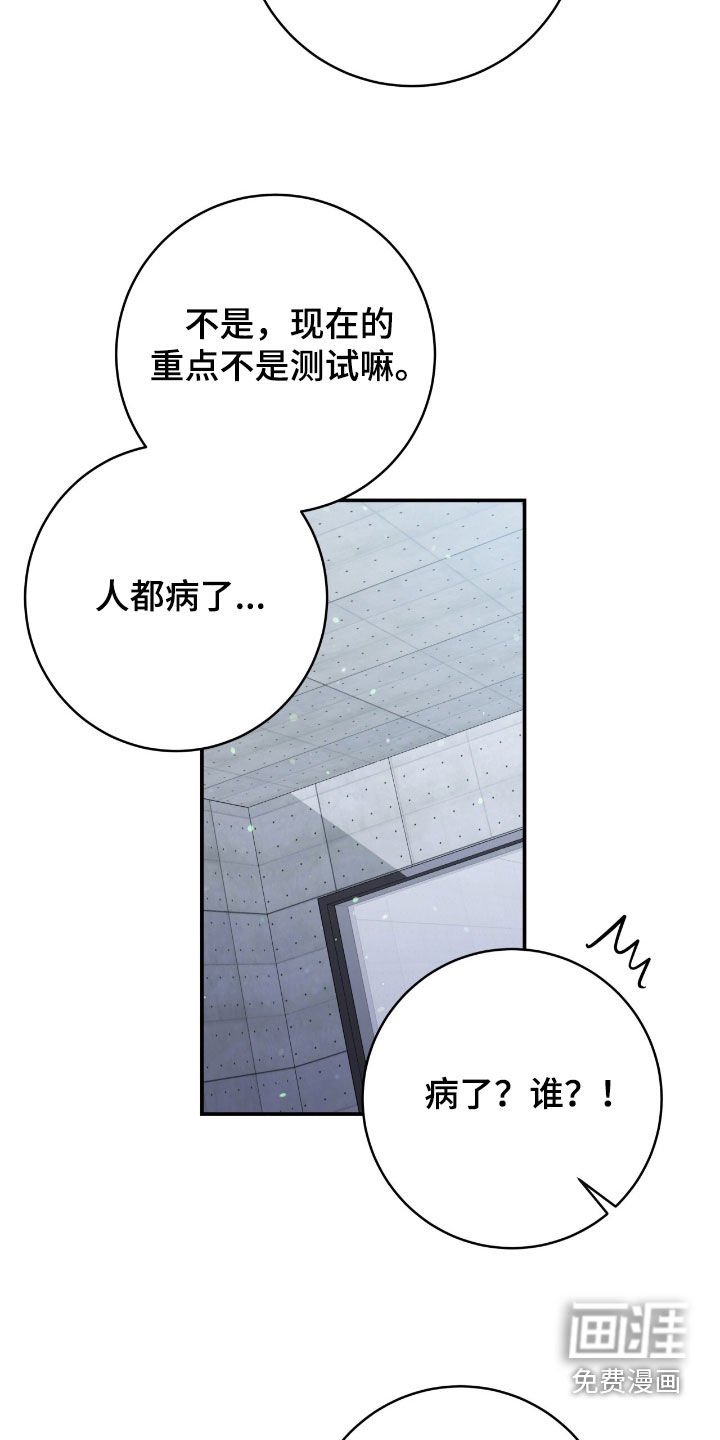 第27章：疼痛