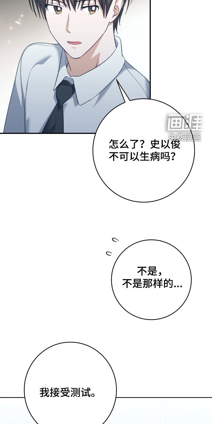 第28章：有话要说