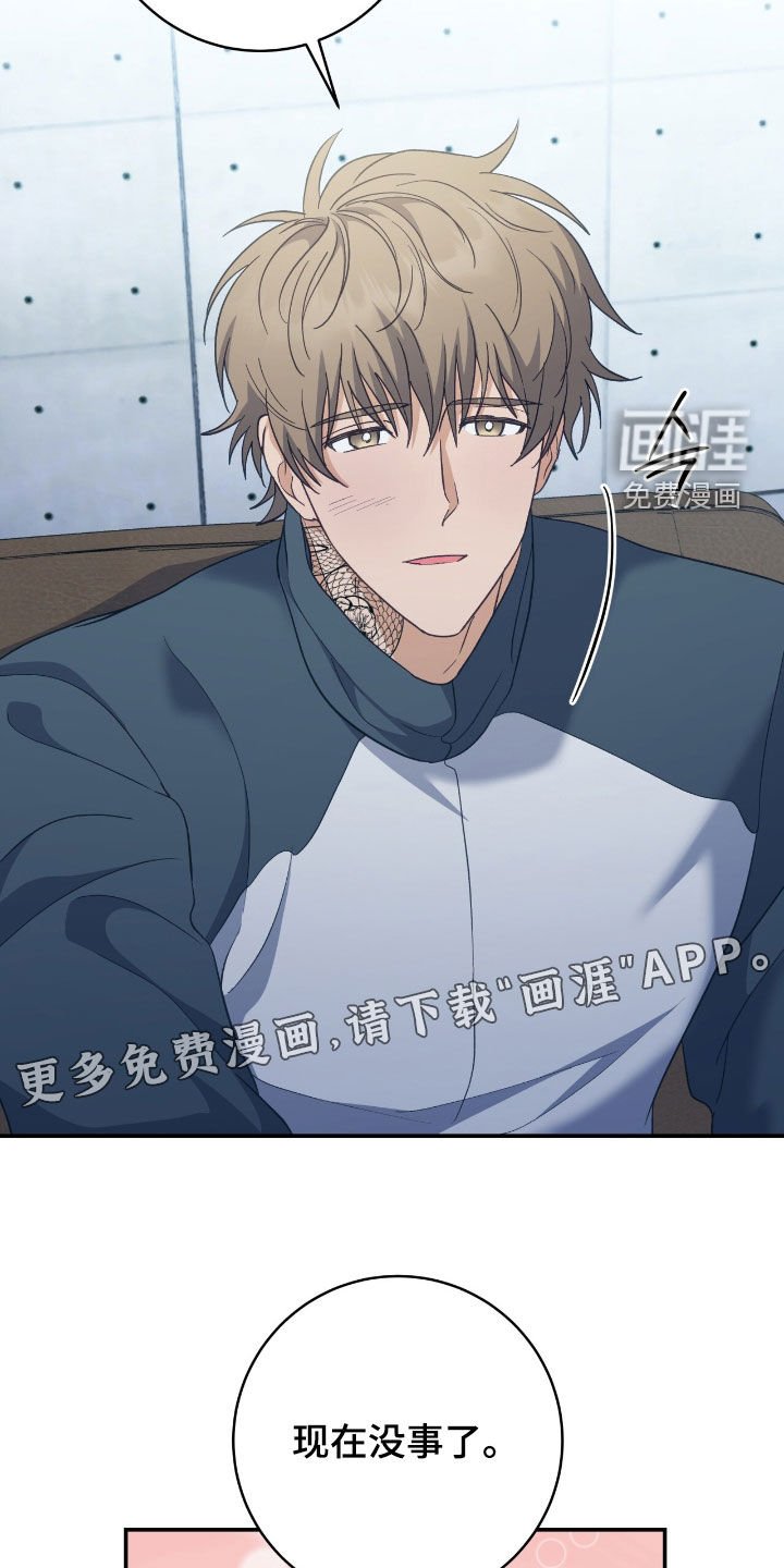 第28章：有话要说