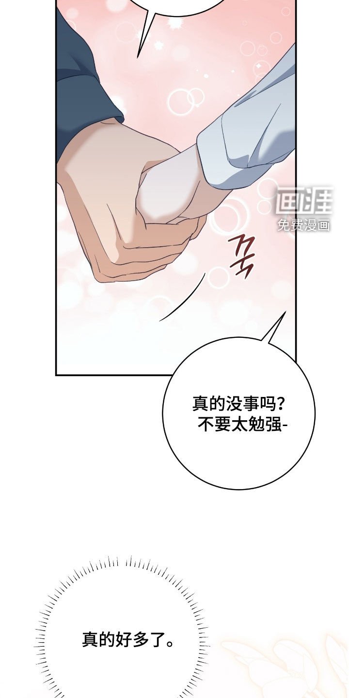 第28章：有话要说