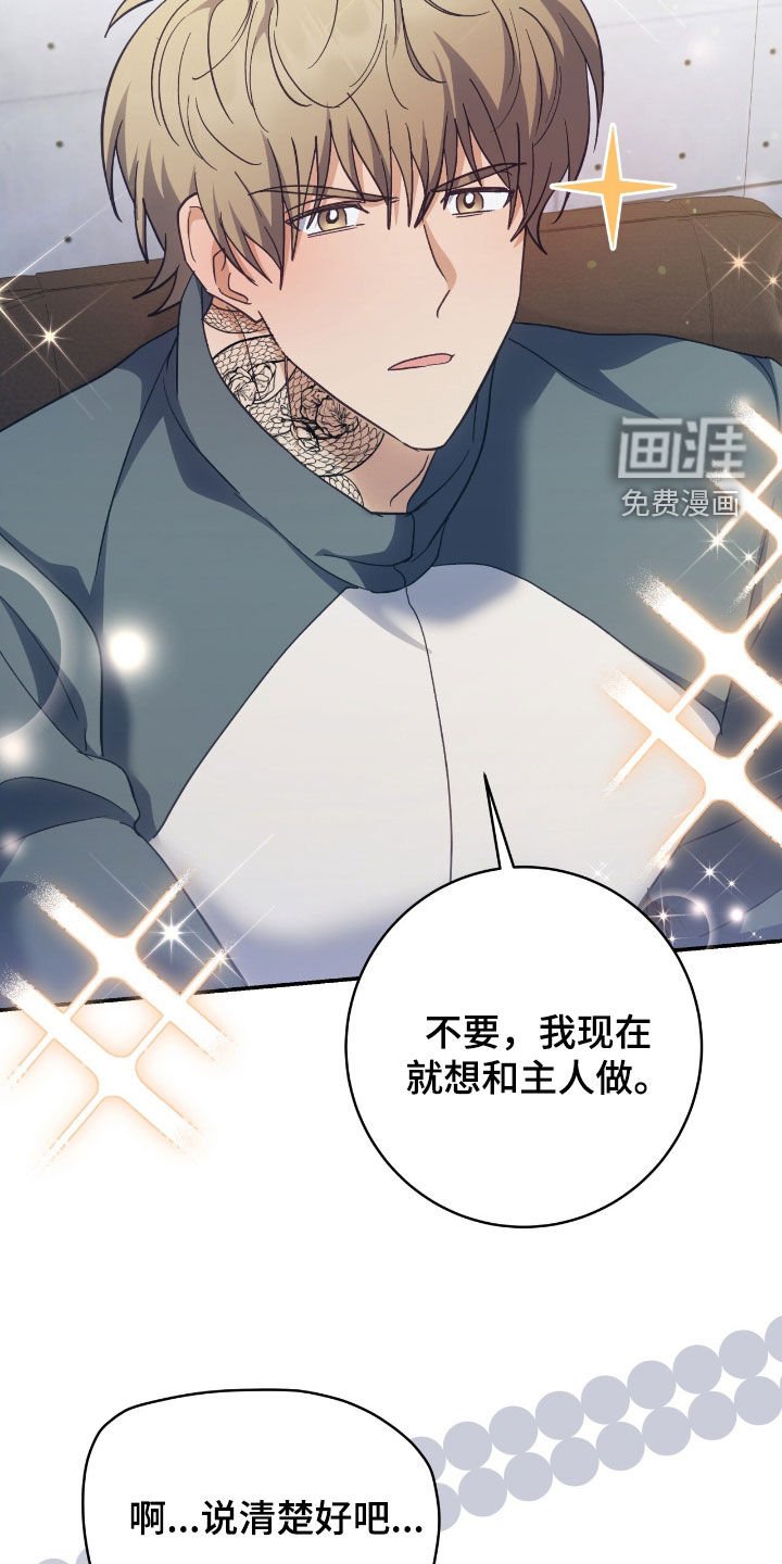 第28章：有话要说