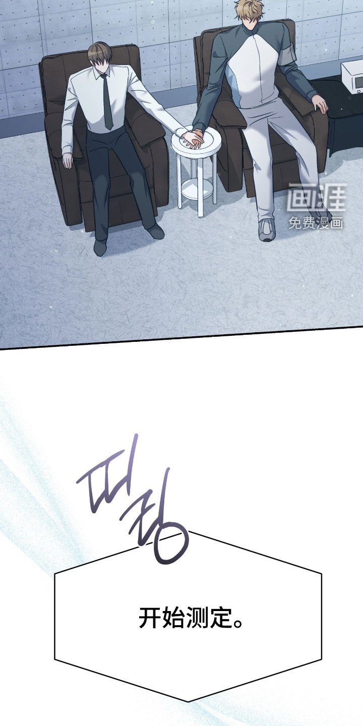 第28章：有话要说