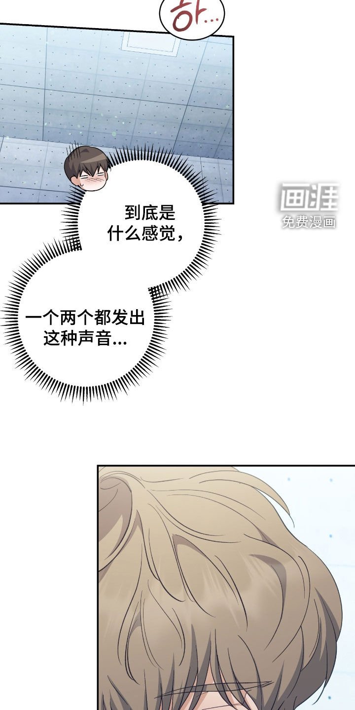 第28章：有话要说