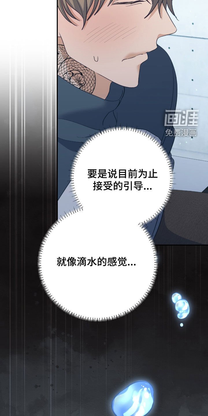 第28章：有话要说