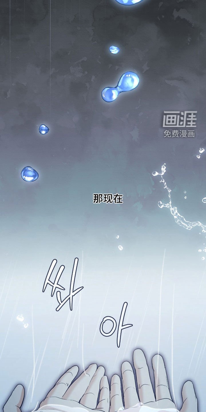 第28章：有话要说