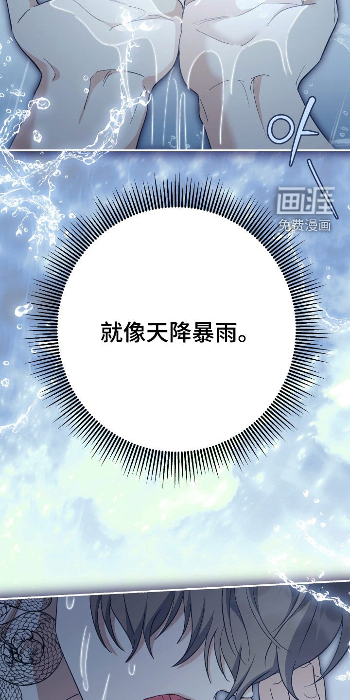 第28章：有话要说