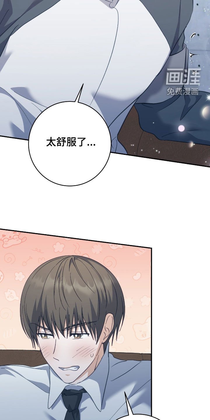 第28章：有话要说