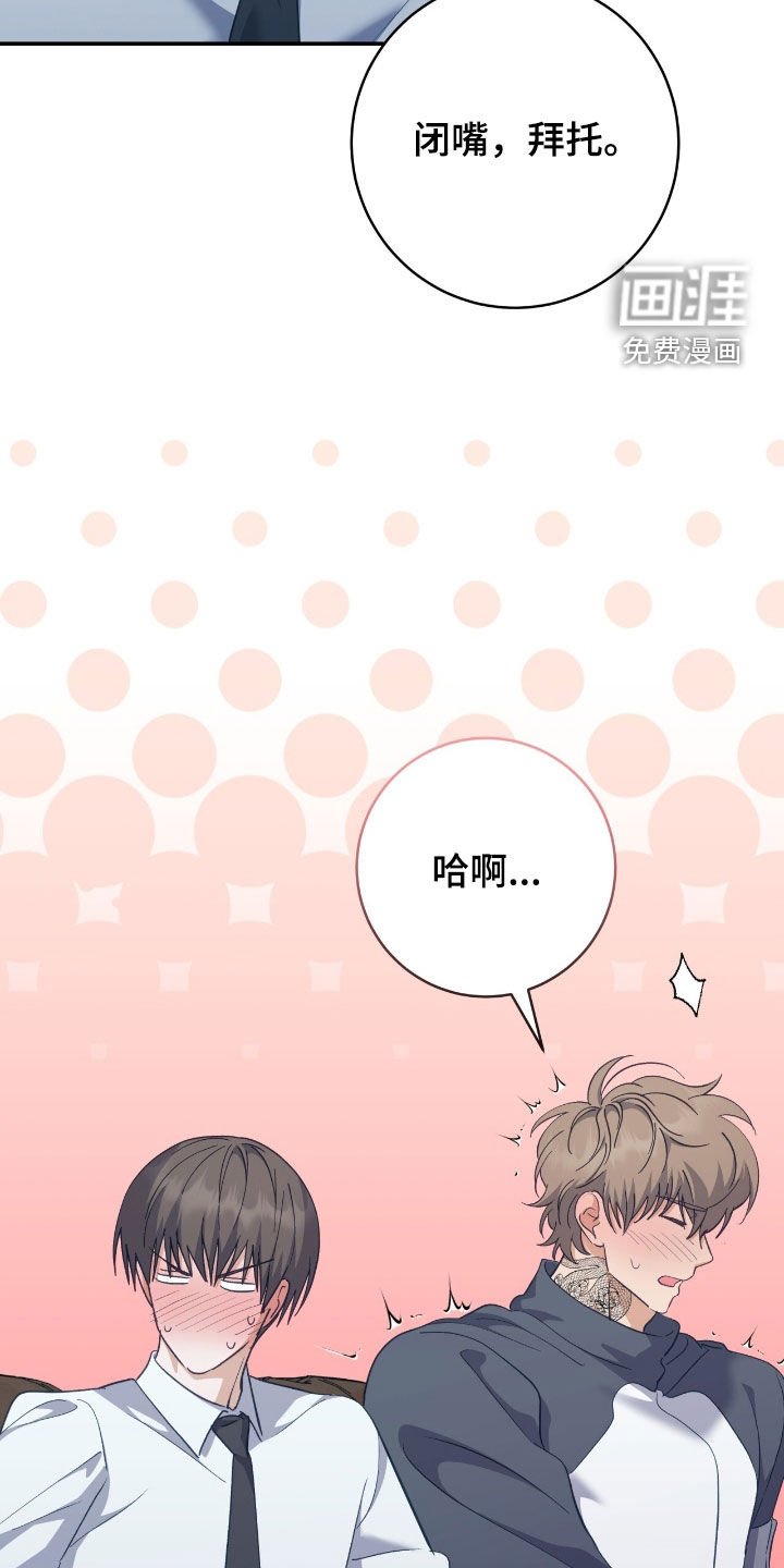 第28章：有话要说