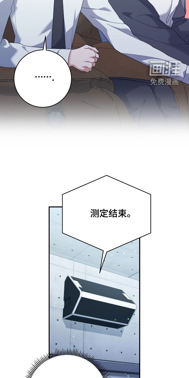 第28章：有话要说