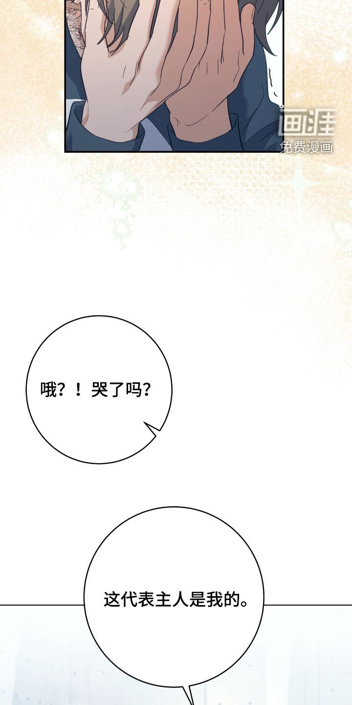 第28章：有话要说