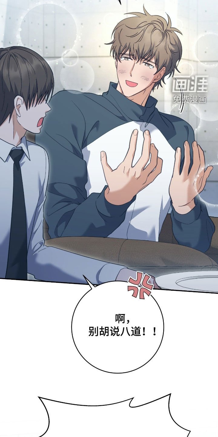 第28章：有话要说