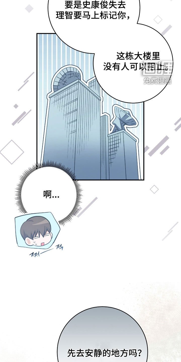 第28章：有话要说