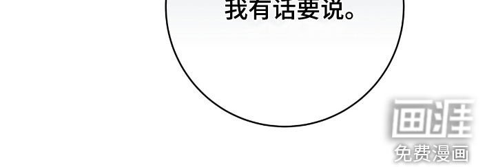 第28章：有话要说