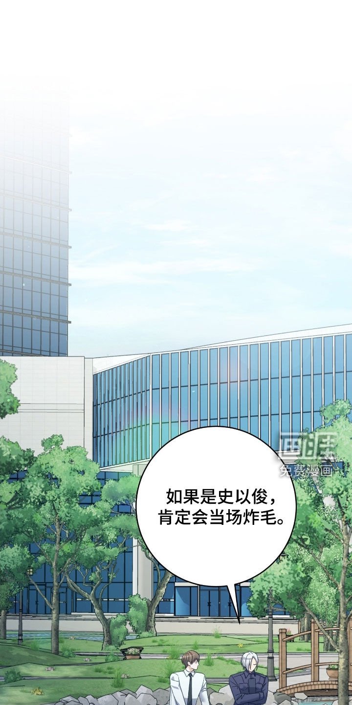 第29章：烦恼