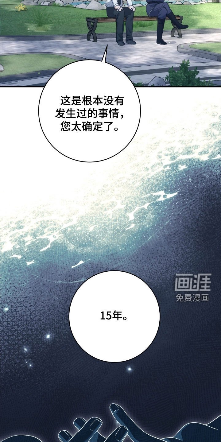 第29章：烦恼