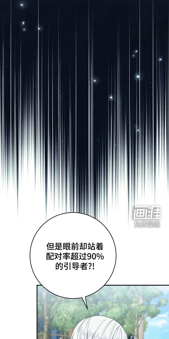第29章：烦恼