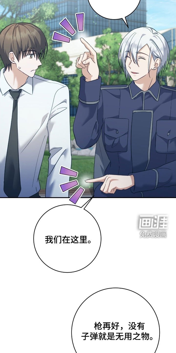 第29章：烦恼