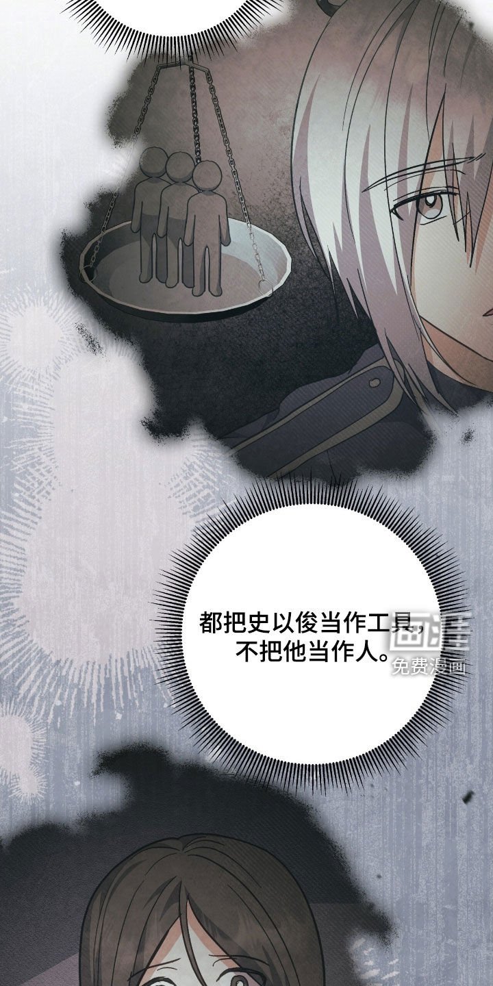 第29章：烦恼