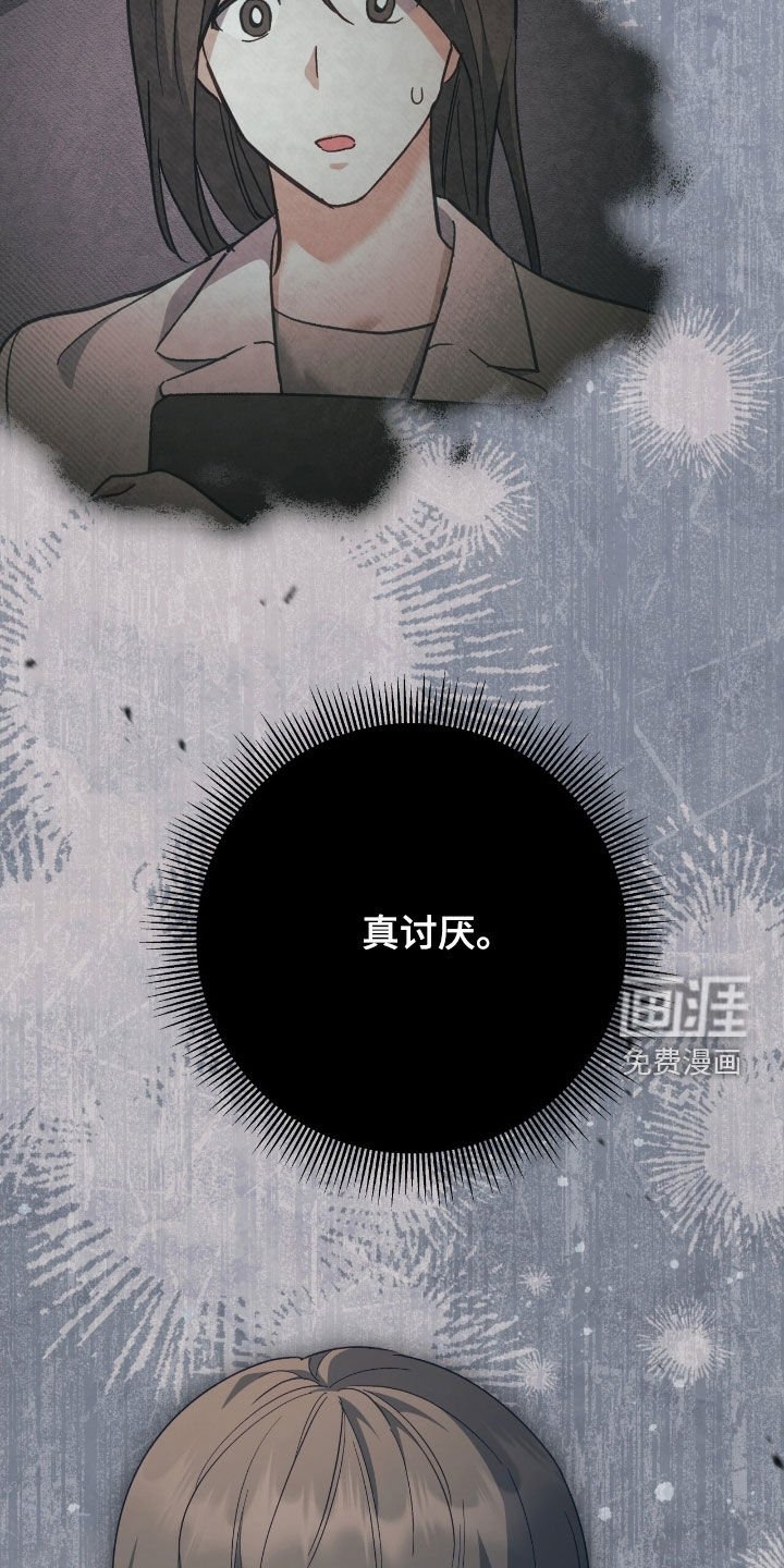 第29章：烦恼