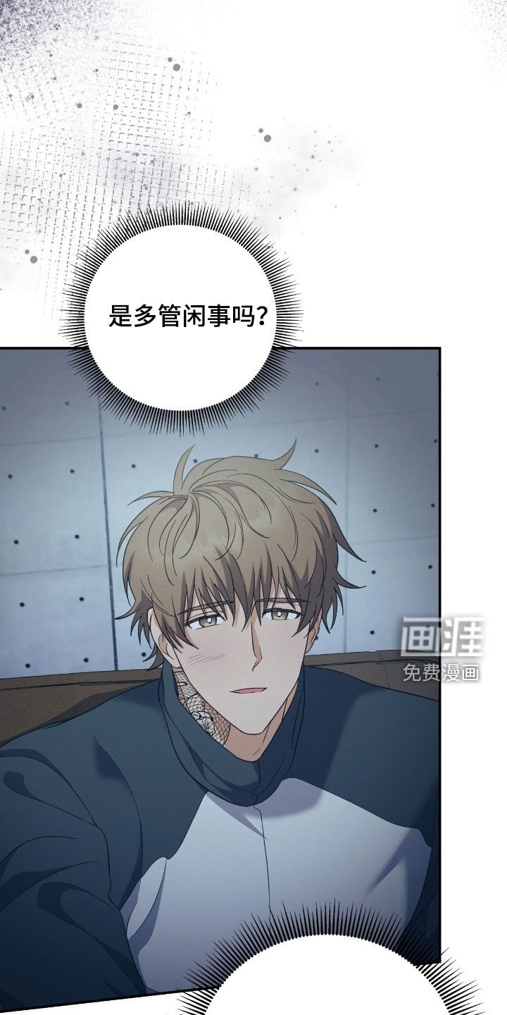 第29章：烦恼