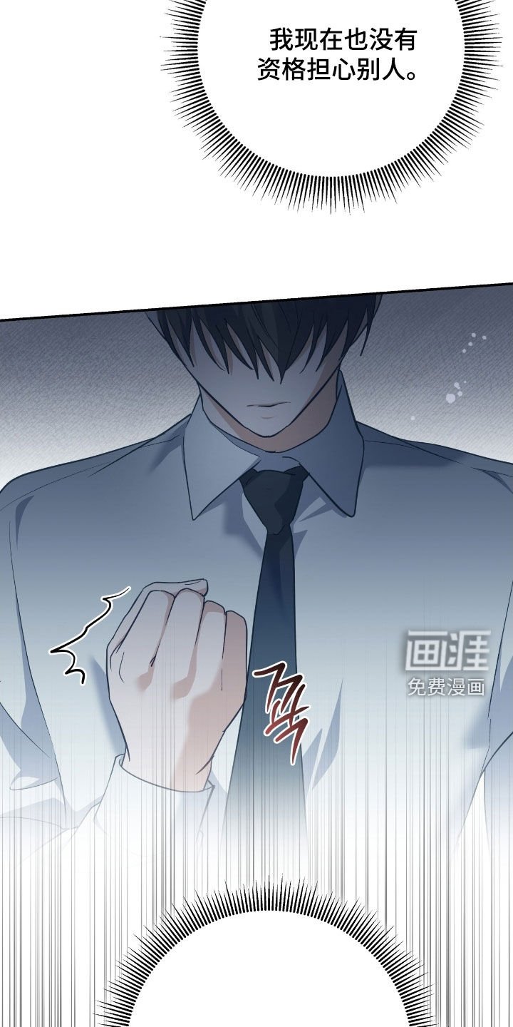 第29章：烦恼