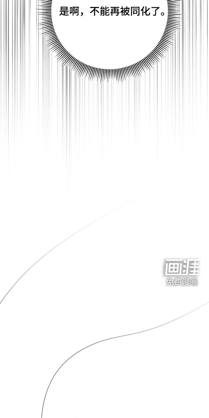 第29章：烦恼