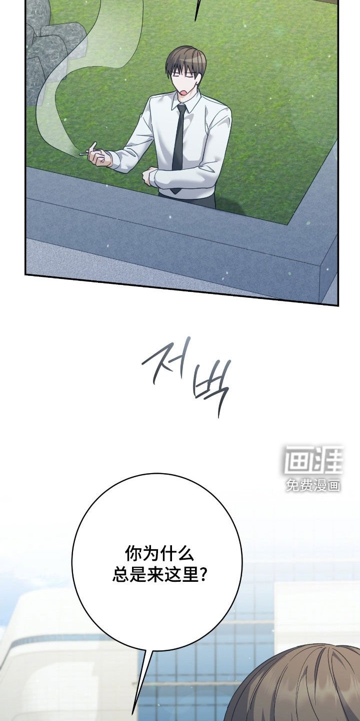 第29章：烦恼