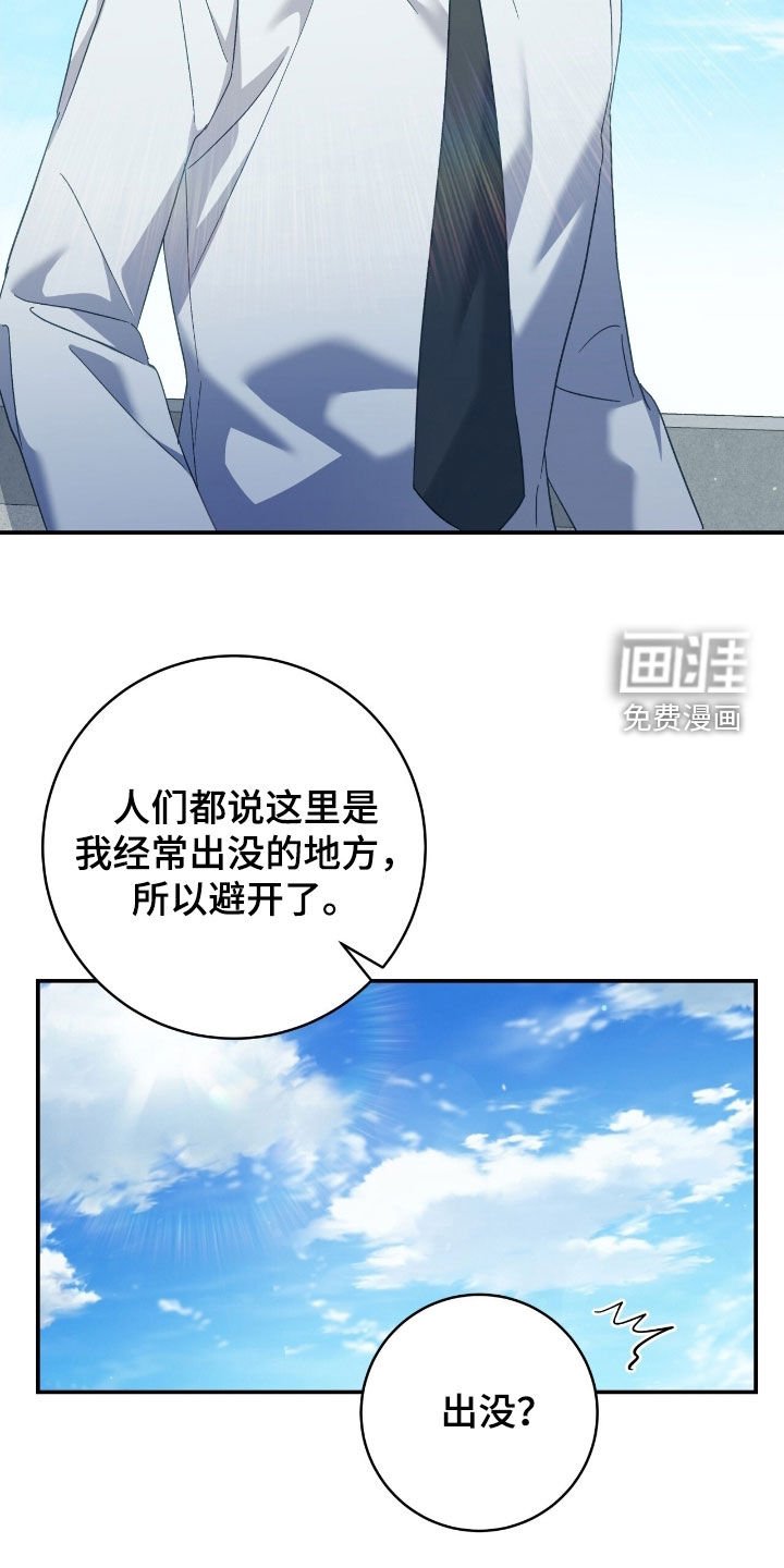 第29章：烦恼