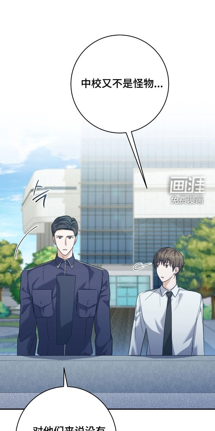第29章：烦恼