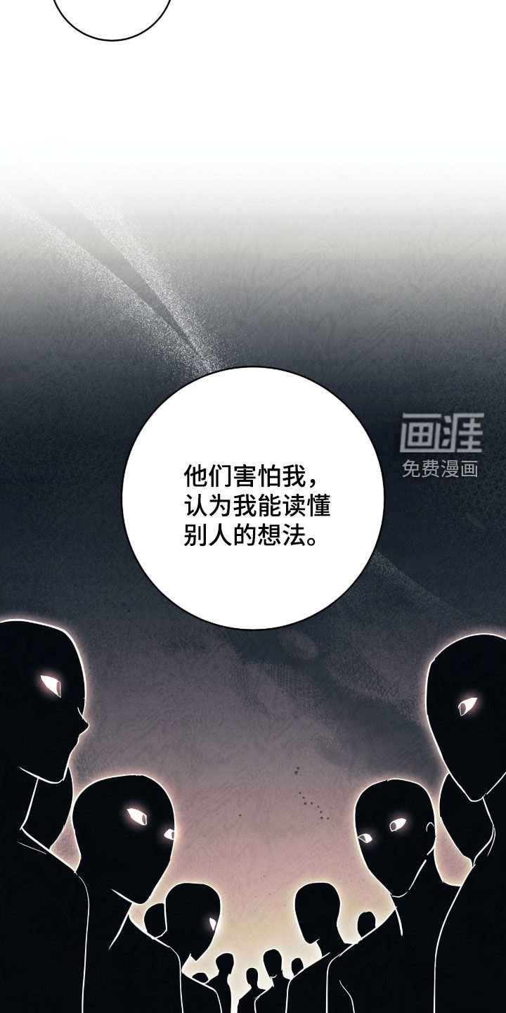 第29章：烦恼