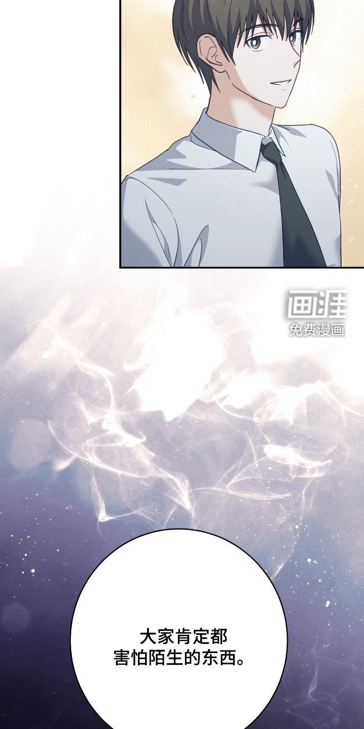 第29章：烦恼