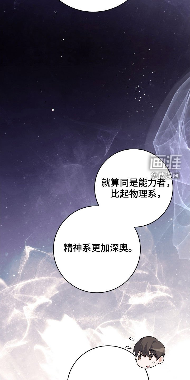 第29章：烦恼