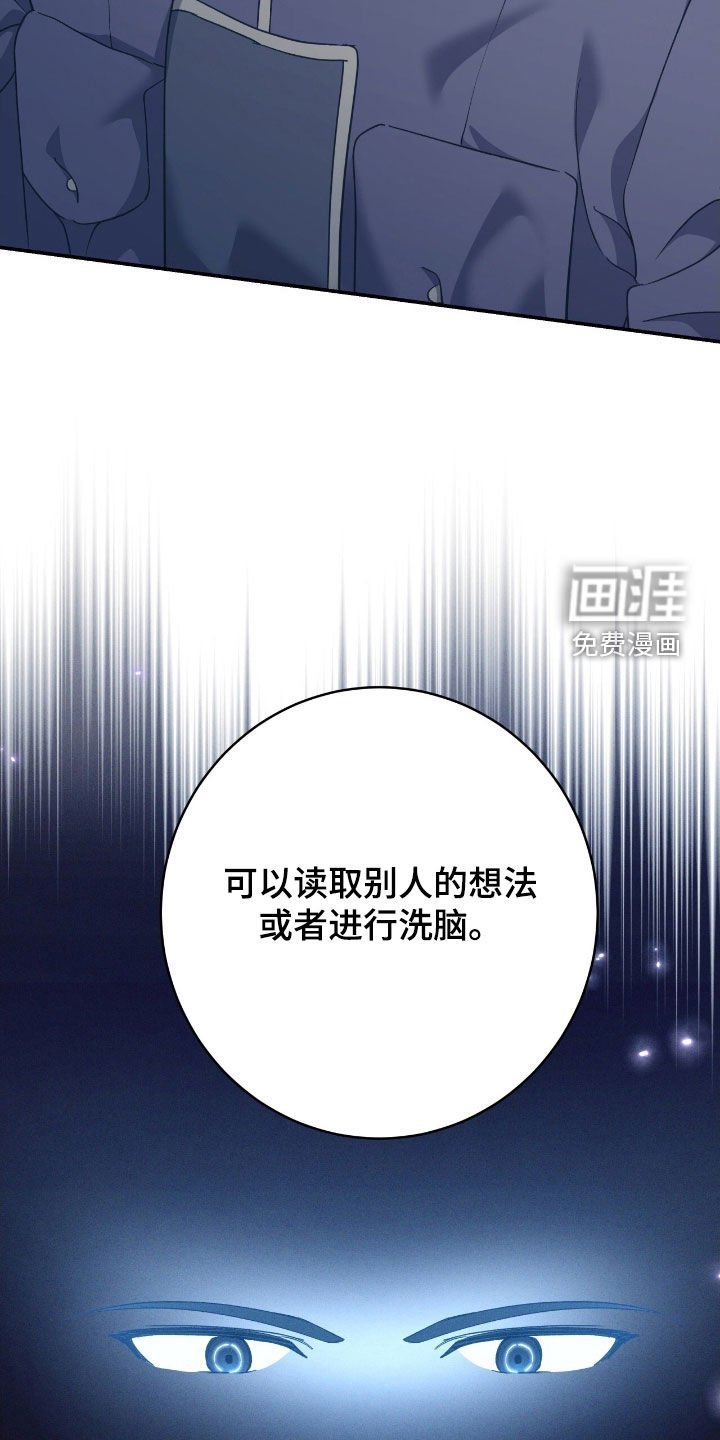 第29章：烦恼