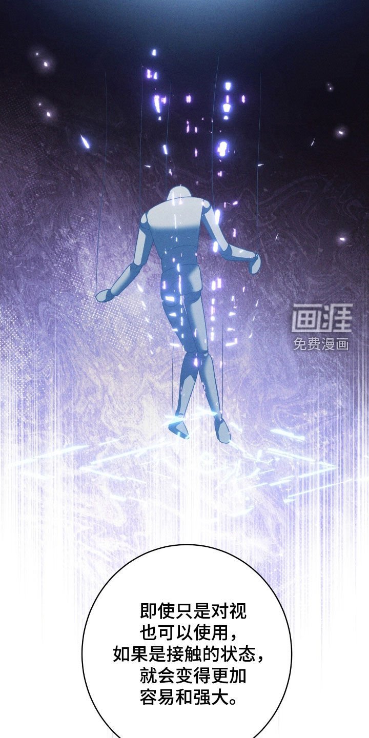 第29章：烦恼