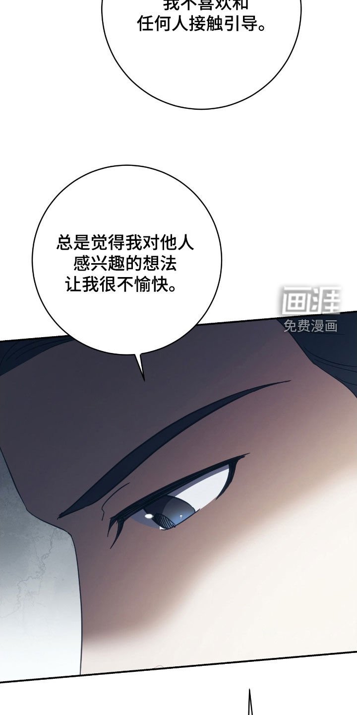 第29章：烦恼