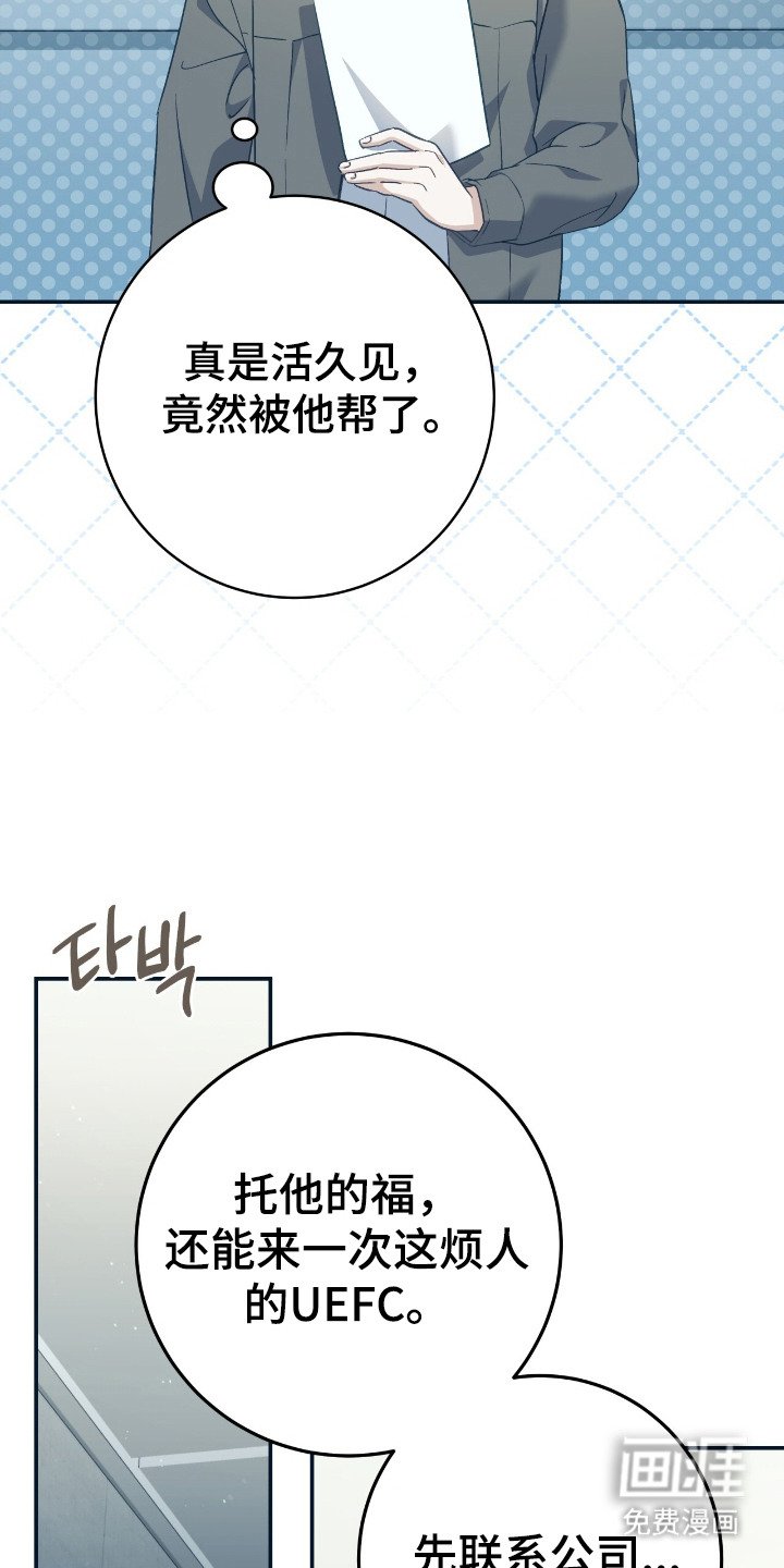 第3章：好想你 