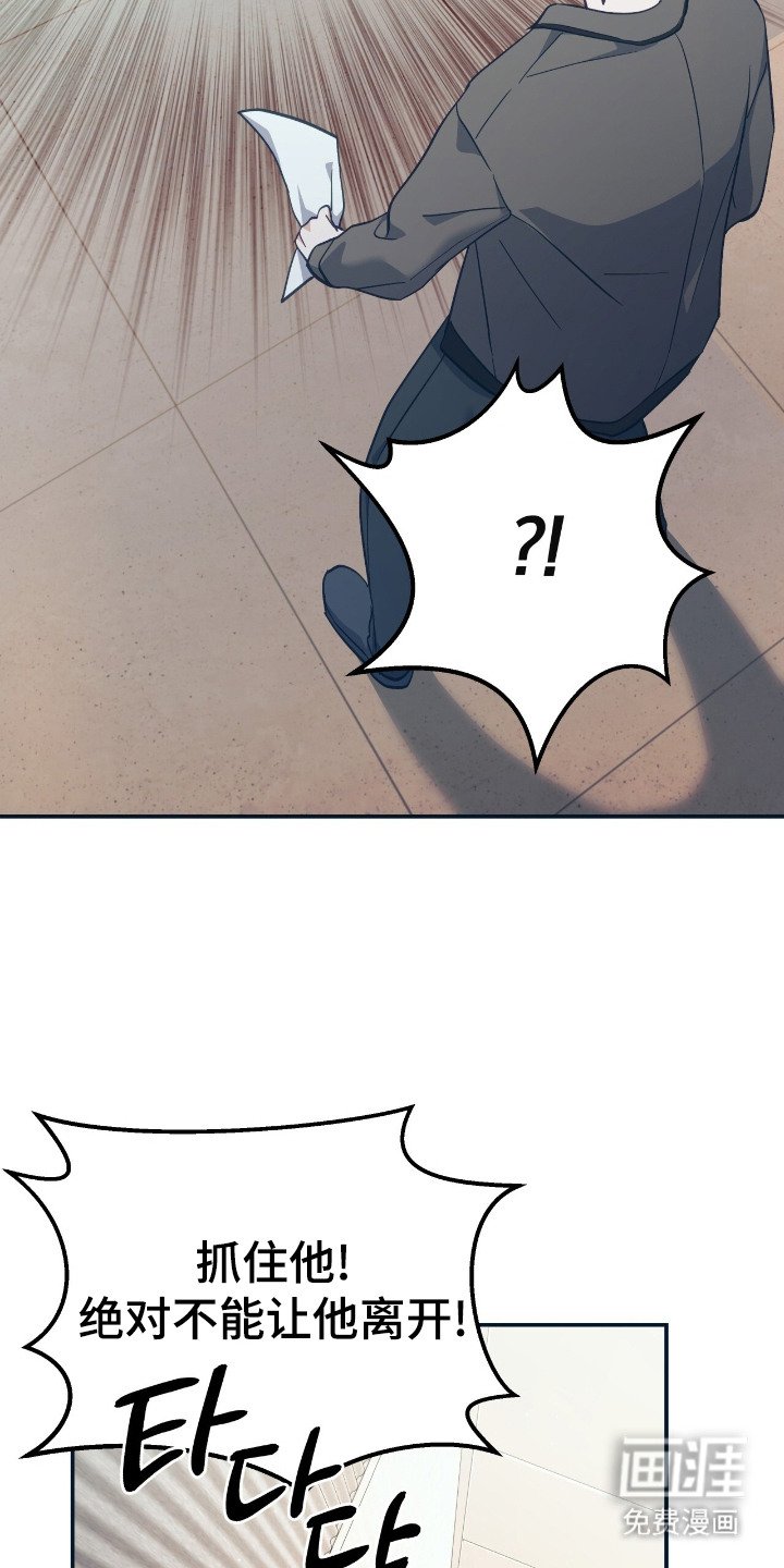 第3章：好想你 