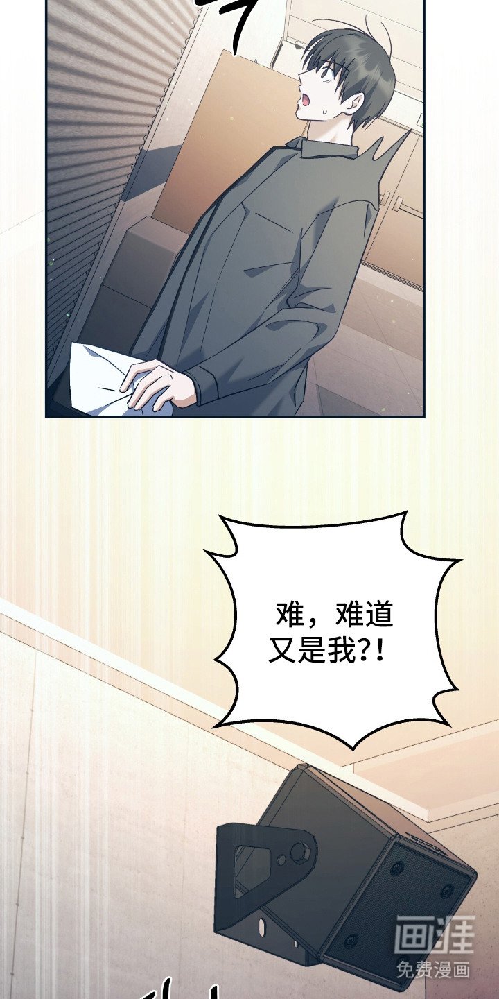 第3章：好想你 
