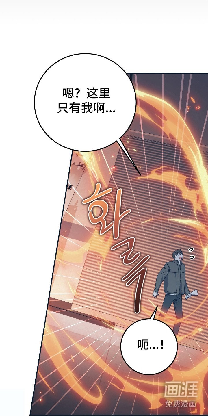 第3章：好想你 