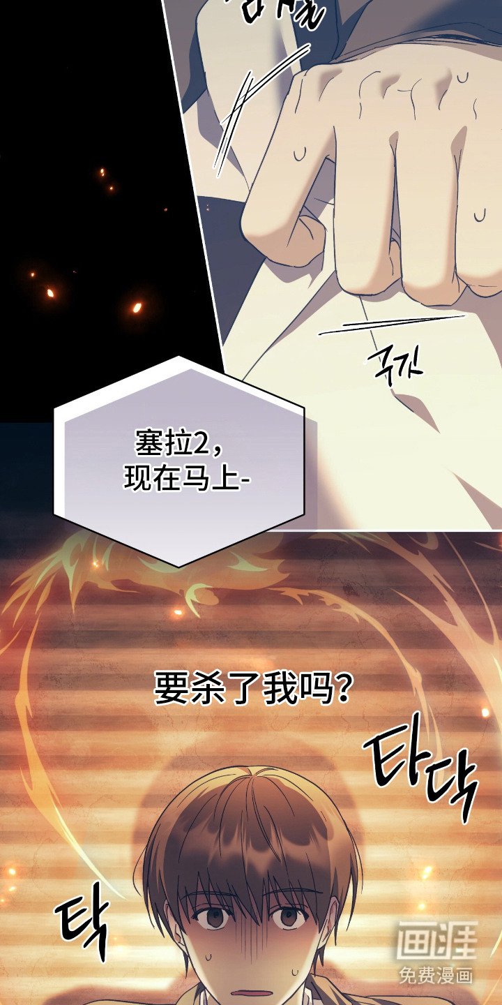 第3章：好想你 