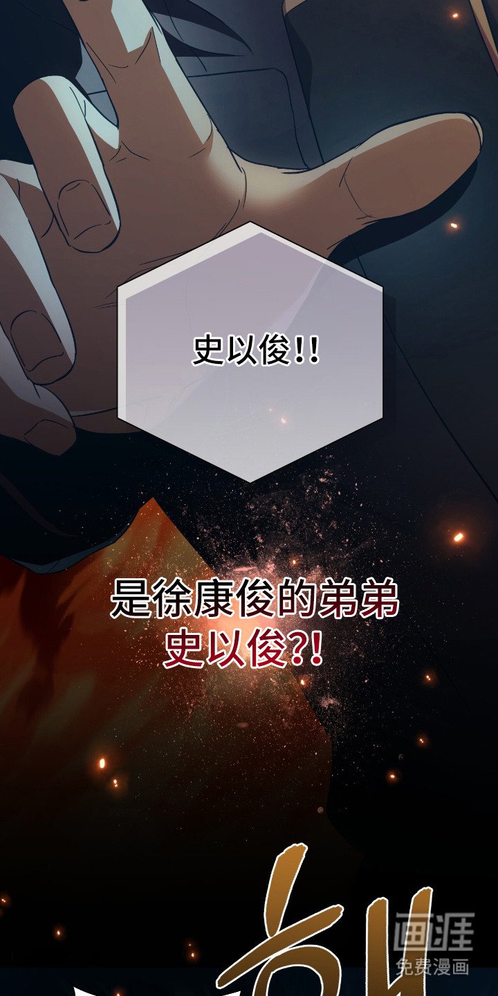 第3章：好想你 